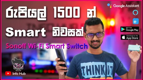 How to make your home a Smart Home  | Low Budget | Sonoff Wifi Switch