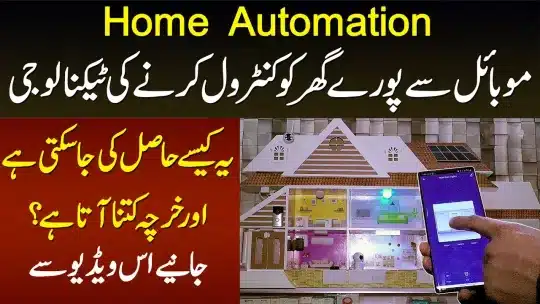 Okasha Smart – A Company for all Home Automation Solutions Ai & iot