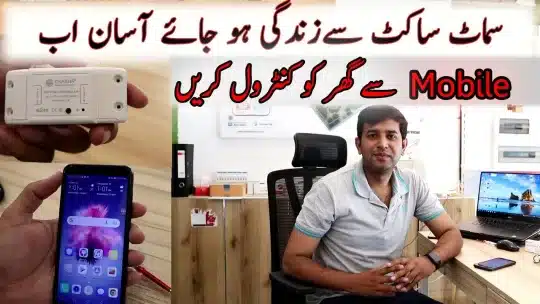 Best Home Automation Smart Switch (Control your Home With Mobile)