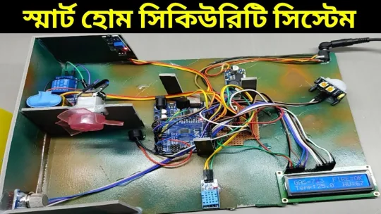Arduino based Smart home security system project