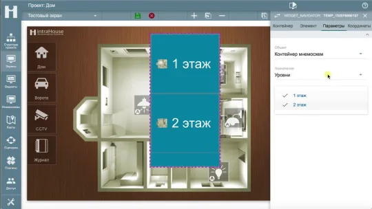 intraHouse – Smart Home System