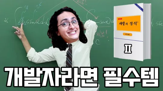 요즘 정말 핫한 🔥 디자인 패턴이 있다?