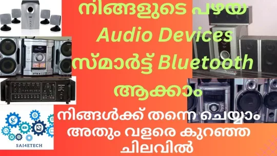 How to convert old home theater or Amplifier Or HiFi System into Smart Bluetooth, USB | Sai4e Tech