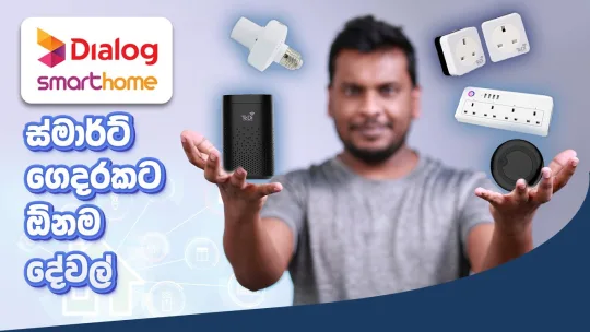 Dialog Smart Home – Smart Home Gadgets in Sri Lanka