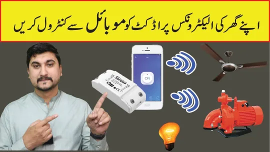 Sonoff Basic R2 Smart Switch | Best Home Automation Smart Switch | Control Your Home With Mobile