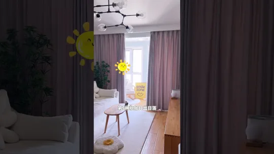 智能窗帘有必要装吗？看完这6种玩法，你心中自有答案。。