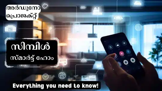 How to make Simple Arduino Smart Home with Arduino IoT Cloud? Arduino IoT Projects in Malayalam